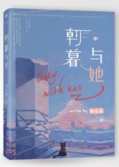 海角上的兄妹未删减